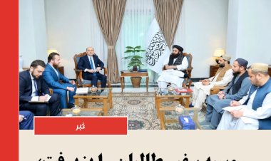 روسیه سفیر طالبان را پزیرفت،