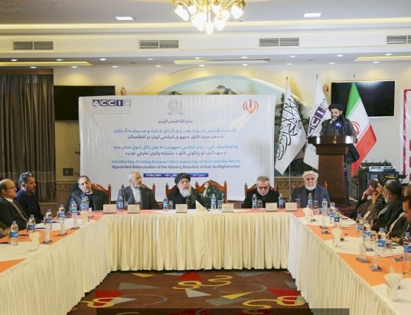 Kabul hosts meeting on trade between Afghanistan, Iran
