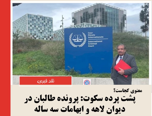 فضل احمد معنوی کجاست؟