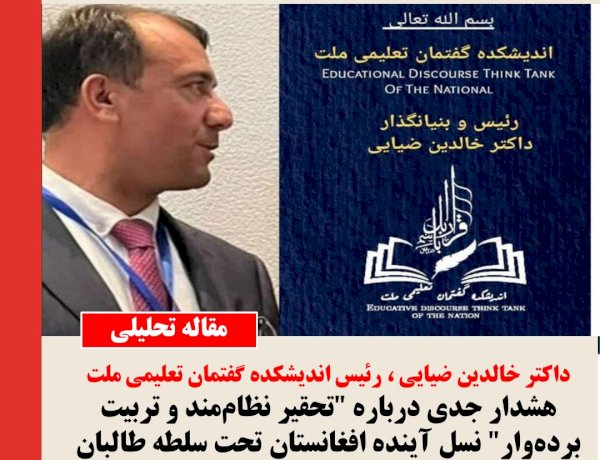 هشدار جدی درباره 