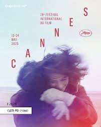 رونمایی از پوستر جشنواره فلم کن 2025 پاریس :