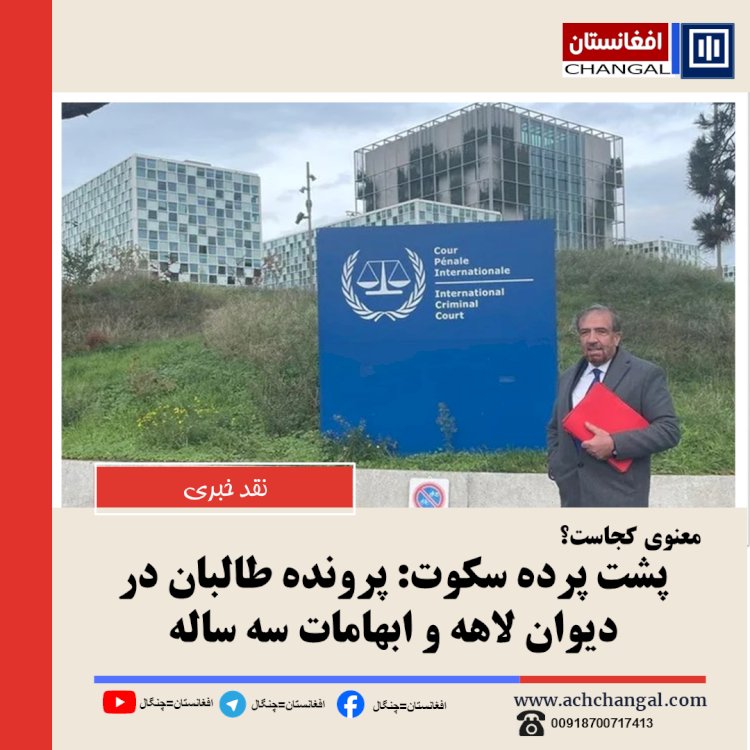 فضل احمد معنوی کجاست؟