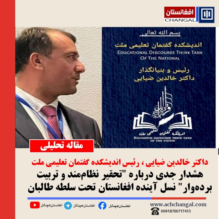 هشدار جدی درباره 